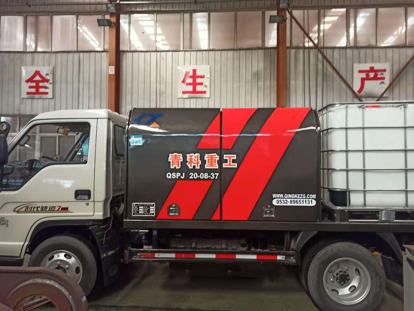 混凝土泵 青科重工 濕噴臺(tái)車 混凝土泵 青科重工 濕噴臺(tái)車
