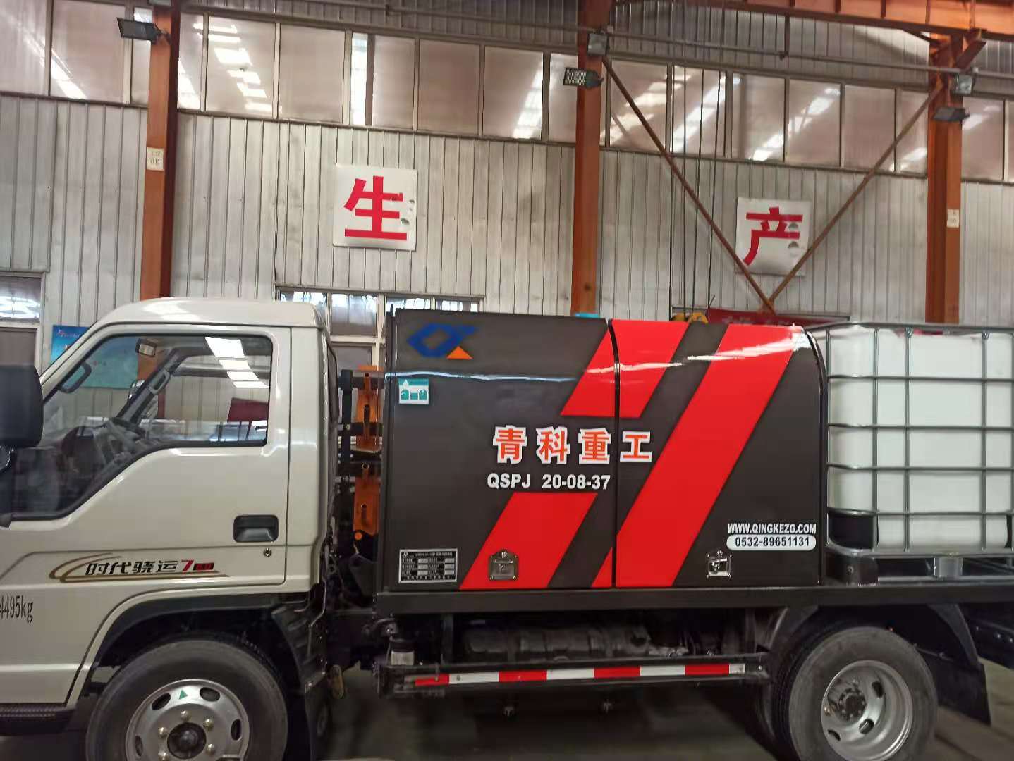 混凝土泵 青科重工 濕噴臺(tái)車 混凝土泵 青科重工 濕噴臺(tái)車